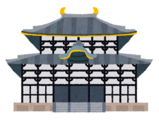 奈良時代　東大寺